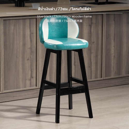 Bar stool with footrest - bar,